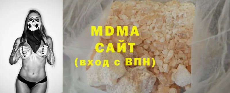 MDMA crystal  наркота  Струнино 